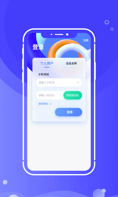开水壶app安卓版最新下载-开水壶软件官方免费下载v2.8.0