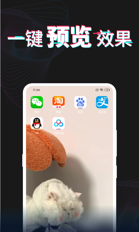 每日壁纸高清版app免费版下载-每日壁纸软件安卓最新版下载v3.5.9