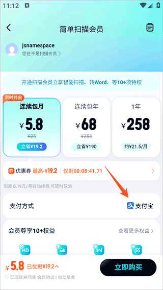 简单扫描