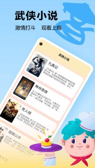 笔下趣阁阅读器app免费手机版下载-笔下趣阁阅读器正版下载官方最新版v1.1