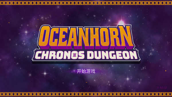 Oceanhorn Chronos Dungeon
