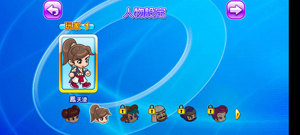 大富翁4中文版