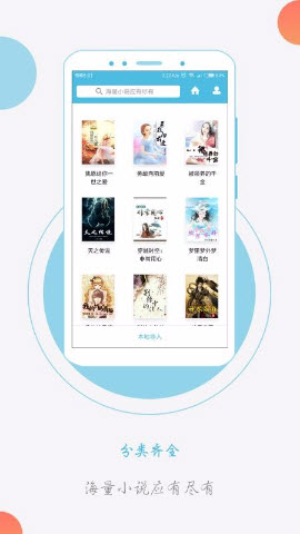 TXT免费全本阅读软件官方正版下载-TXT免费全本阅读app下载2025最新版本v2.2.4