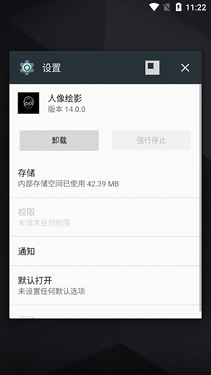 人像绘影APP安卓下载最新版本-OPPO人像绘影APP免费下载手机版v15.002.0050