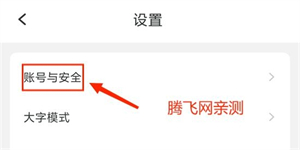 觅见