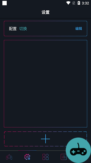 Arcade Cast官方APP下载安卓版-Arcade Cast手柄APP手机版下载v2.0.3