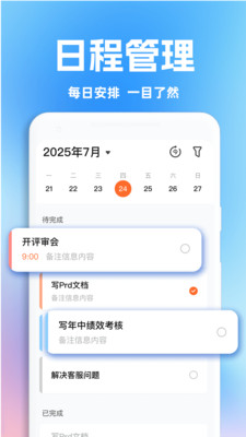 手机智能邮箱app免费安卓版下载-手机智能邮箱正版下载2025官方版本v1.0.4