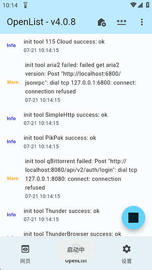 OpenList Fultter版下载最新版-OpenList网盘挂载Fultter版下载安卓版v1.25.070714