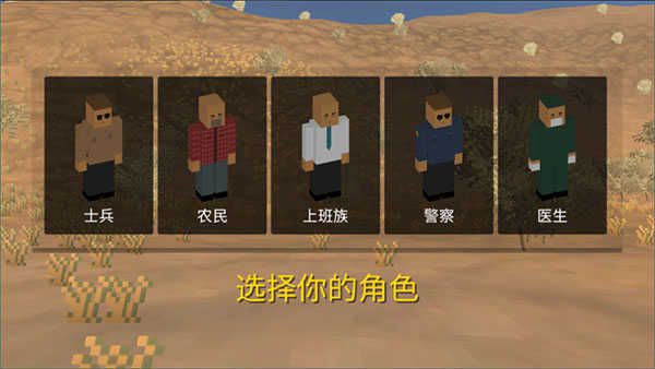 特种兵王截图1