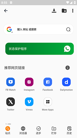Rocks Player安卓手机APP下载免费版-Rocks Player最新版下载高级中文版v12.1.315