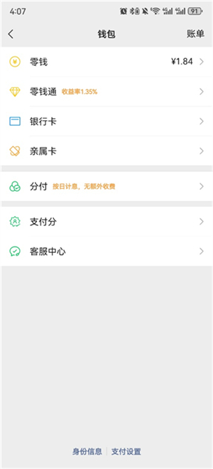 唱吧app