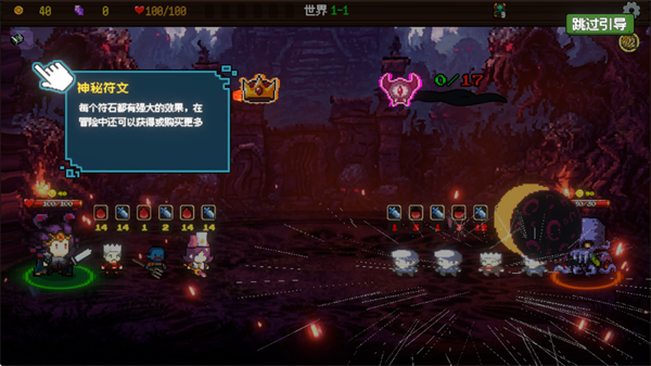 神之一手8