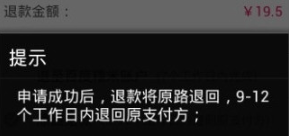 百度糯米