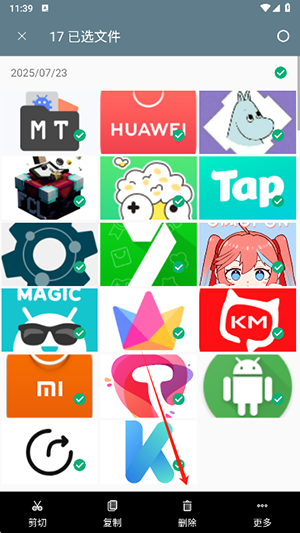RE文件管理APP官方下载最新版-RE文件管理器软件正版下载免费版v5.0.2
