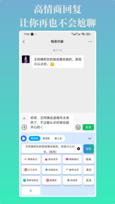 言灵键盘app免费手机版下载-言灵键盘下载安装官方正版v001000000
