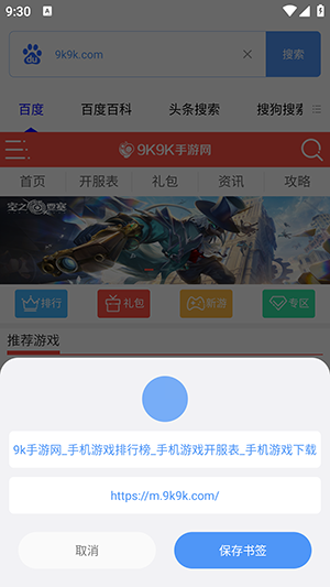 超级搜索器手机APP下载免费版-超级搜索器APP官方下载最新版本V1.0.1