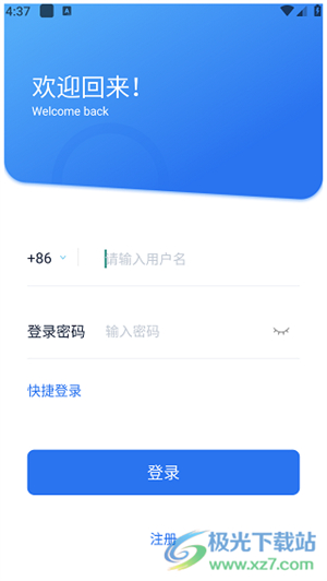 畅聊aw