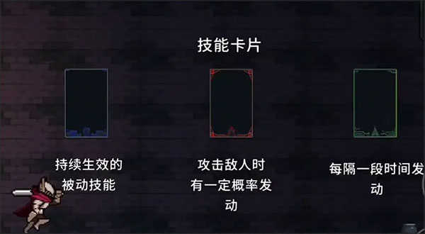 疾风骑士内置菜单版游戏图片7