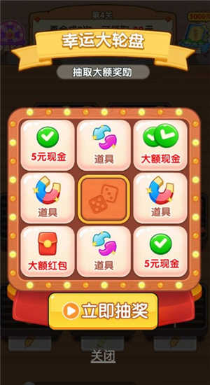 烧烤达人赚钱游戏图片7