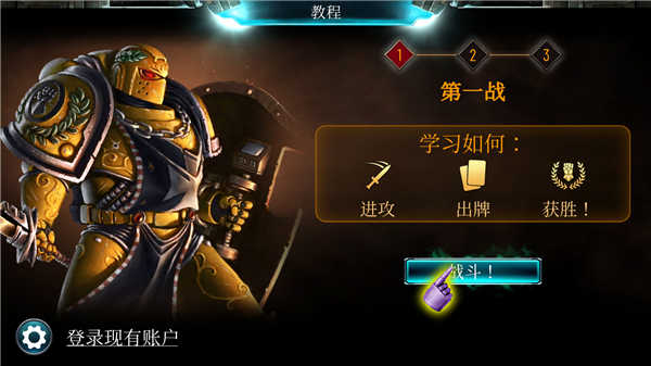 Legions