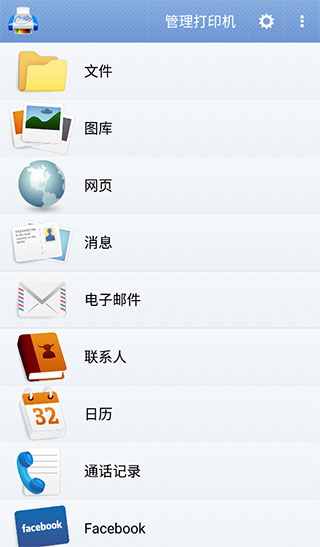 随行打印机app安卓最新版下载-随行打印机PrintHand正版下载v14.2.0-9k9k手游网