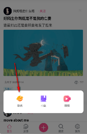 次元时代APP官方下载手机客户端-次元时代APP安卓下载2025最新版本v1.0.1