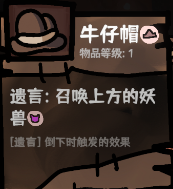西行乱斗自走棋1