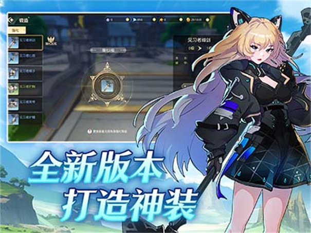 风色传说