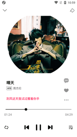 奇酷星球官方版