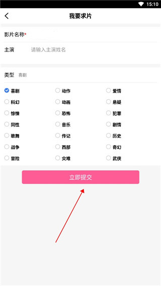 爱优影视大全app追剧神器官方正版下载-爱优影视大全app免费安卓版最新下载v1.0.1.8