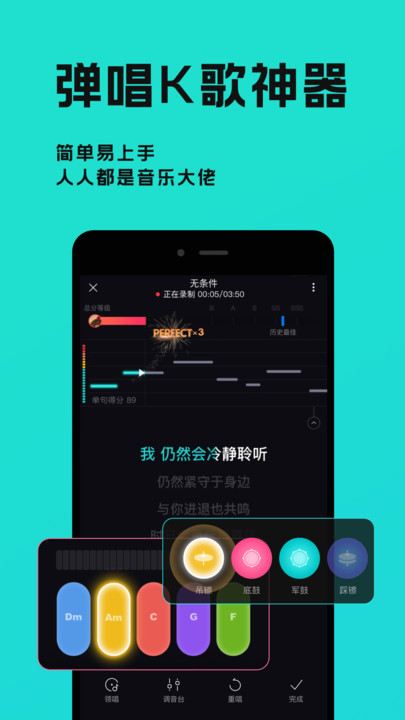 猫爪k歌弹唱欧阳娜娜代言app手机版下载-猫爪k歌软件最新版安卓免费下载