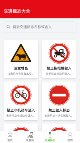 高精度卫星地图app官方正版下载-高精度卫星地图工具下载免费手机版v1.0.0