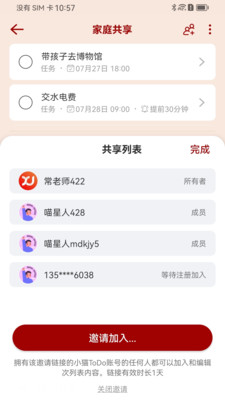 小猫ToDo清单软件官方正版下载-小猫ToDo免费版下载安卓手机版v1.0.0