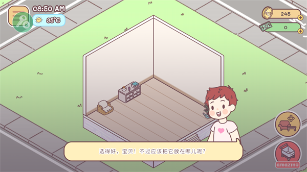 口袋爱情官方正版