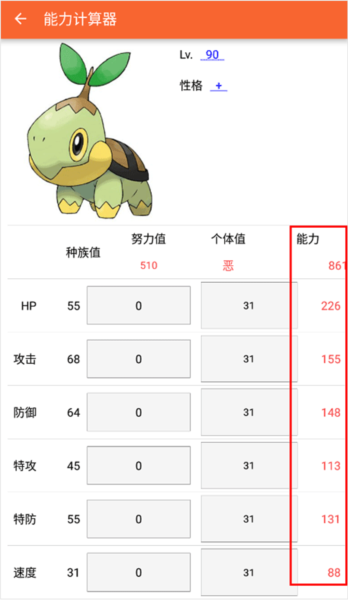 PokeDex