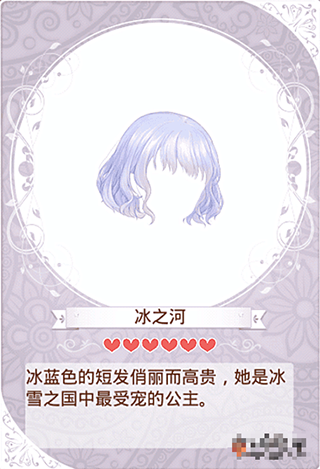 暖暖环游世界