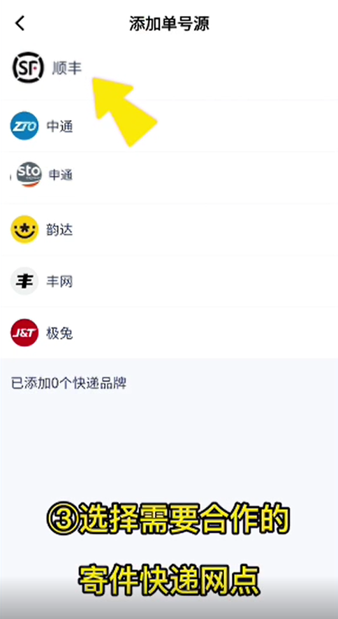 驿小店