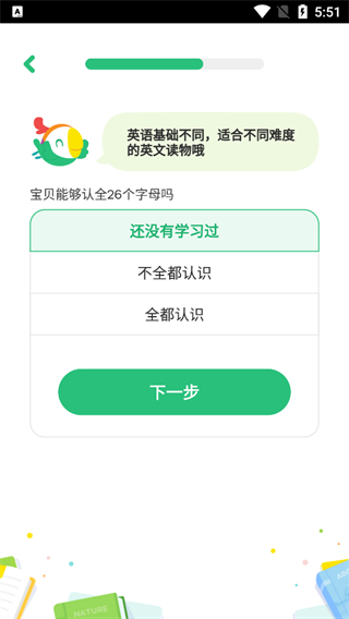呱呱阅读官方正版app下载-呱呱阅读安卓版软件免费下载