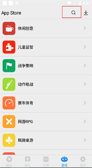 App Store安卓版ios应用商店app下载-App Store安卓手机最新正版下载v3.0.0