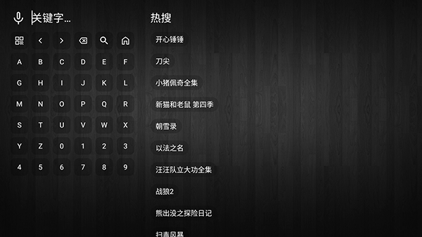 至尊宝盒TV电视直播软件下载-至尊宝盒TV电视盒子最新版下载v2.6.3