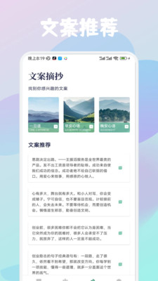 云济会记阅读软件官方正版下载-云济会记app免费下载安卓手机版v1.1