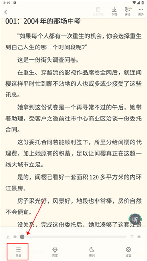 书旗小说