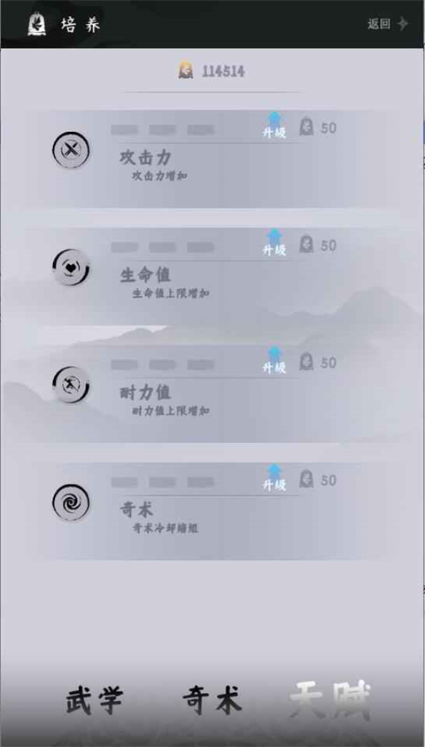 燕云跑酷官方正版