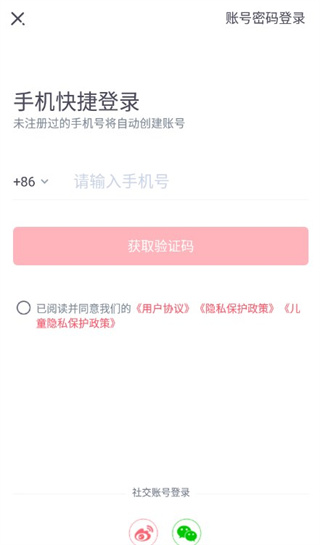 新东方雅思ProAPP官方正版下载-新东方雅思Pro最新版安卓下载v4.4.3