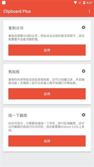 Clipboard Plus