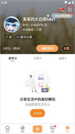 重庆购物狂