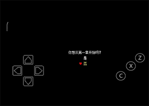 Deltarune专用键盘下载汉化版-Deltarune专用三角符文手柄下载v5.2.0