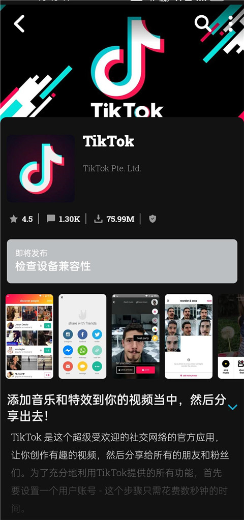 Uptodown安卓版官方下载最新版-Uptodown App Store官方下载免费版v6.72
