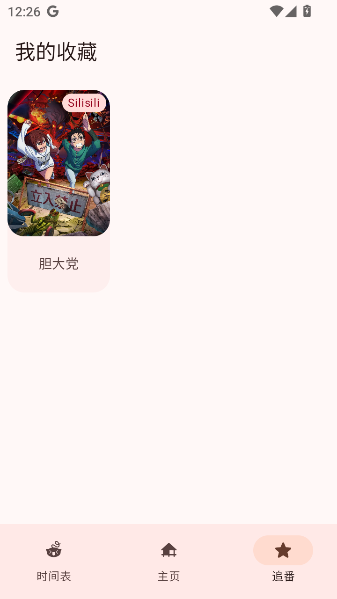 LaQoo