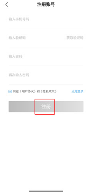 七彩云端